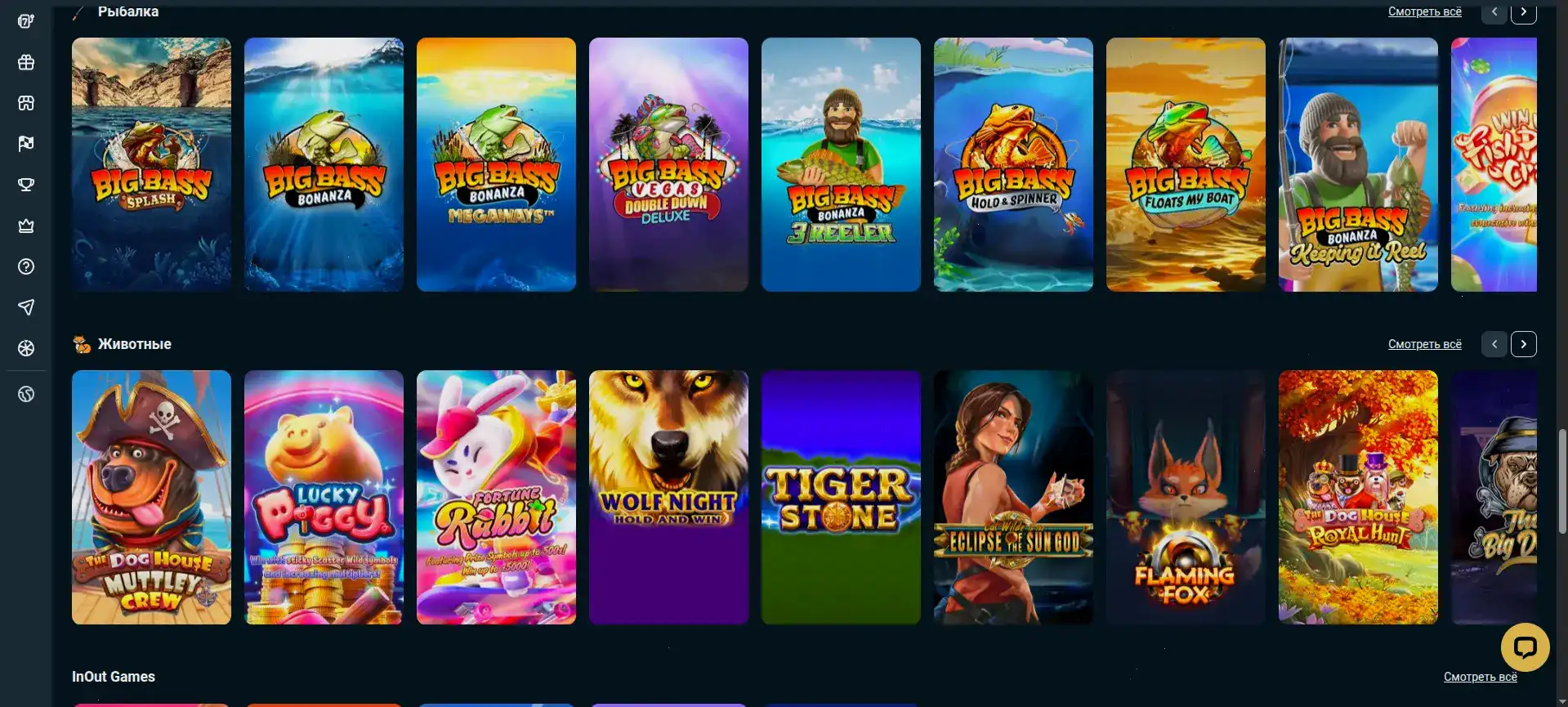 Интерфейс игрового зала казино Плей Фортуна