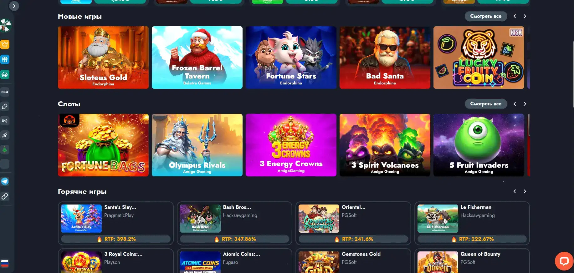 Мобильная версия Play Fortuna на телефоне